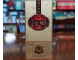 酒類(lèi)包裝