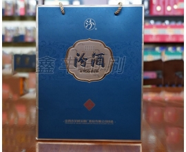 酒類(lèi)包裝